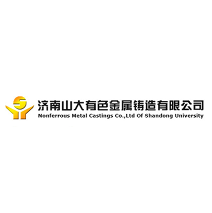 Nonferrous Metal Casting Co.,Ltd. of Shandong University Logo